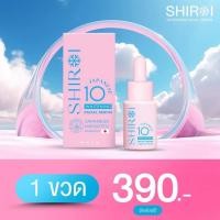 ราคา พร้อมส่ง เซรั่มบำรุงผิวหน้า ฝ้า กระ จุดด่างดำ ผิวหน้าหมองคล้ำ SHIROI JAPANESE 10 WHITENING SERUM เซรั่มชิโรอิ (21452994032)