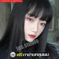 ราคา ผมปลอม แฮร์พีชผู้หญิง แฮร์พีชผมปลอม ผมปลอม ผมปลอมผู้หญิง ผมปลอมยาวประบ่า วิกผม วิกผมยาว Long wig วิกผมยาวประบ่า วิกผมตรง วิกผมสั้น (21420477356)