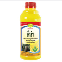 ราคา ปุ๋ยน้ำ ตราออสก้าร์ ปุ๋ยเกล็ด ธาตุอาหารพืช แคลเซียม โบรอน เหล็ก ซิ้งค์ จุลธาตุ บำรุงพืชให้สมบูรณ์แข็งแรง ปุ๋ยเกล็ด ธาตุอาหารพืช แคลเซียม โบรอน เหล็ก ซิ้งค์ จุลธาตุ (21219032610)