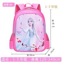 ราคา กระเป๋านักเรียนสำหรับเด็กแบบใหม่กระเป๋าเป้สำหรับเด็กหญิง3 9ขวบสำหรับเด็กอนุบาลกระเป๋าสะพายหลังสำหรับเด็กหญิง1 3ขวบ5ขวบ (20655463339)