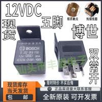 ราคา ของแท้ Bosch รีเลย์ V23234 C1001 Y005 12V 30A ตรงหยิบจากชิ้นส่วนอิเล็กทรอนิกส์ Market (22457729604)