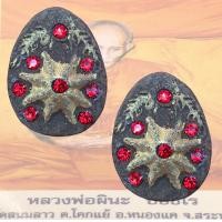 ราคา ดาวเคียงเดือน หลวงพ่อผินะ วัดสนมลาว อ หนองแค จ สระบุรี (10301135464)