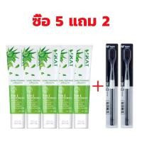 ราคา ซื้อ 5 แถม 2 SKAT ยาสีฟันว่านหางจระเข้ 5 in 1 ยาสีฟันสมุนไพร 100g สมุนไพรว่านหางจระเข้มิ้นต์จากธรรมชาติทำให้จิตใจสงบ (22987417099)