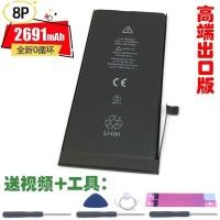 ราคา ใช้งานร่วมกับ Apple Iphone 4 4s 5 5s 5c Se 6 7 8 7p 8p Xr แบตเตอรี่โทรศัพท์มือถือดิจิตอลอุปกรณ์เสริม (22463263674)