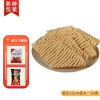 ราคา เต้าหู้เสียบไม้เต้าหู้แห้งเต้าหู้แห้งใช้ในเชิงพาณิชย์ผลิตภัณฑ์เต้าหู้เส้นเผ็ดเส้นใยเต้าหู้เส้นใยเต้าหู้เส้นใยเต้าหู้เส้นใยเต้าหู้เส้นใยเต้าหู้เส้นใยเต้าหู้เส้นใยเต้าหู้เส้นใยเต้าหู้เส้นใยเต้าหู้เส้นใย