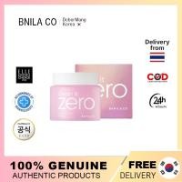 ราคา Banila CO Clean it Zero Cleansing Balm Original 100 ml คลีนซิ่งบาล์ม คลีนซิ่งครีม (22952509558)