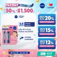ราคา ลดสูงสุด 50 โค้ดลดเพิ่ม 20 นีเวีย แคร์ริ่ง คัลเลอร์ โรส ลิป แคร์ เอสพีเอฟ 30 4 8 ก 2 ชิ้น NIVEA (22822183172)