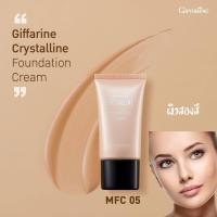 ราคา พร้อมส่ง รองพื้นกันน้ำ กิฟฟารีน รองพื้นกันน้ำกันเหงื่อ รองพื้นมีSPF กันแดด รองพื้นหน้าฉ่ำ ผิวเนียน ตลอดวัน แฟลชเซลล์ (22592964787)