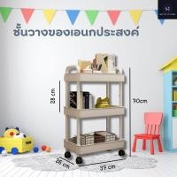 ราคา ชั้นวางของรถเข็นพลาสติก สีขาว3 สีดำ4ชั้น พร้อมล้อเลื่อน ที่จับ มีตะขอแถม 4 ชิ้น รถเข็นเก็บของ (21836206576)