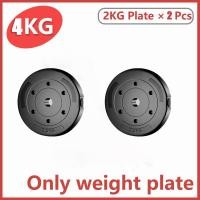 ราคา 1KG 1 25KG 1 5KG Dumbbell Plate Dumbbell Set แผ่นน้ำหนัก Barbell Plate Dumbbell Handle Bar (22949837335)