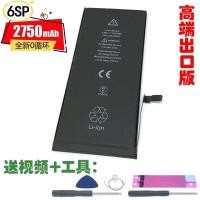 ราคา ใช้งานร่วมกับ Apple Iphone 4 4s 5 5s 5c Se 6 7 8 7p 8p Xr แบตเตอรี่โทรศัพท์มือถือดิจิตอลอุปกรณ์เสริม (22463263678)