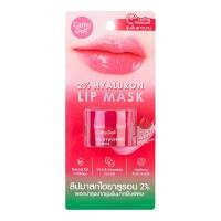 ราคา ลิปบาล์ม เคที่ดอลล์ 2 ไฮยาลูรอน ลิป มาส์ก Cathy Doll 2 Hyaluron Lip Mask 4 5 g (22410240655)