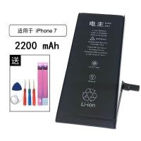 ราคา ใช้งานร่วมกับ Apple Iphone 4 4s 5 5s 5c Se 6 7 8 7p 8p Xr แบตเตอรี่โทรศัพท์มือถือดิจิตอลอุปกรณ์เสริม (22463263687)