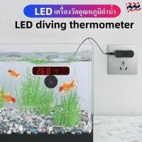 ราคา วัดอุณภูมิ เทอร์มิเตอร์ วัดอุณหภูมิน้ำ Digital Thermomiter AT 10 LED diving thermometer (19468845426)