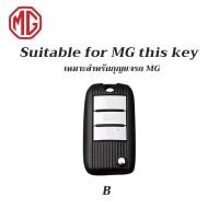 ราคา พวงกุญแจหนังแท้ MG เคสกุญแจรถ mg ep zs เคสกุญแจ mg ep ซองใส่กุญแจรถ mg zs (22072053678)