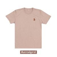 ราคา เสื้อยืดคอกลม แขนสั้น ลายหมี ทอมมี่บราวน์ อก 38 48 เสื้อยืดผู้ชาย (21838340312)