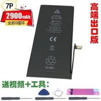 ราคา ใช้งานร่วมกับ Apple Iphone 4 4s 5 5s 5c Se 6 7 8 7p 8p Xr แบตเตอรี่โทรศัพท์มือถือดิจิตอลอุปกรณ์เสริม (22463263685)