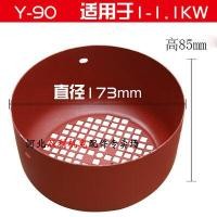 ราคา ฝาครอบมอเตอร์ซีรีส์ Y ฝาครอบมอเตอร์80 355ฝาครอบมอเตอร์ฝาครอบมอเตอร์สามเฟสมอเตอร์อุปกรณ์เสริมมอเตอร์ (21150286313)