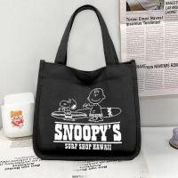 ราคา SuperHome กระเป๋าผ้าแบบถือ ลายการ์ตูนสนูปปี้ สไตล์เกาหลี มี 3สี BAG08 (22946909936)
