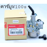 ราคา พร้อมส่ง พร้อมส่งคาร์บู เดิม WAVE100 WAVE100S WAVE100UBOX รุ่นคาร์บู คาร์บูเวฟ100 คาร์บูเรเตอร์b (22313240860)