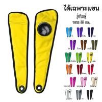 ราคา ผ้าใบเก้าอี้สนาม ได้เฉพาะผ้าใบ เก้าอี้สนาม ผ้าใบ เอาไว้เปลี่ยนผ้าของเก้าอี้ เก้าอี้สนาม เก้าอี้พกพา ผ้าใบสำหรับเปลี่ยน ผ้าใบอะไหล่ขนาดใหญ่พิเศษ รับผลิต และ สกรีน ตามสีที่ต้องการ (22186726126)