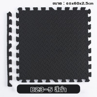 ราคา BLUE WHALE โฟมยางจิ๊กซอว์ หนา 1cmและหนา 2 5cm แผ่นรองคลาน แผ่นยางรองคลาน แผ่นโฟมปูพื้น จิ๊กซอว์กันกระแทก มีกันลื่น ราคาต่อแผ่น (22487791239)