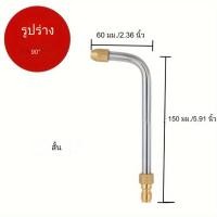 ราคา หัวฉีดน้ำแรงดันสูง 1 4 หัวฉีดล้างแอร์ เหมาะสำหรับปั๊ม วฉีดน้ำแรงดันสูง 30 90 หัวฉีดน้ำแรงดันสูง (22895310352)