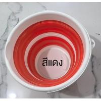 ราคา ถังอเนกประสงค์ ถังใส่น้ำ กะละมังพลาสติก พับได้ถังน้ำ ซิลิโคนแบบพับได้ ถังพับได้ ถังซิลิโคนพับได้ ถังเก็บน้ำมี10 ลิตร และ 5 ลิตร 5สีให้เลือก (22257747499)