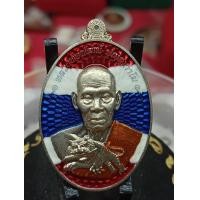 ราคา หลวงพ่อพัฒน์ วัดห้วยด้วน รุ่นเศรษฐีบารมี99 เนื้ออัลปาก้าลงยาธงชาติ โค๊ต719 (22314683605)