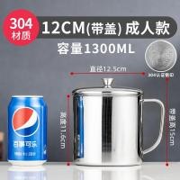 ราคา 304แก้วน้ำสแตนเลสพร้อมที่จับแก้วนมสำหรับเด็กแก้วน้ำเหล็กสำหรับเด็กอนุบาลแก้วพร้อมฝาปิดกันตกสำหรับอบลูกแพร์ (20977801691)