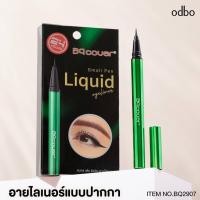 ราคา ODBO โอดีบีโอ บีคิว โคฟเวอร์ ลิขวิด อายไลเนอร์ 0 6ก (22980656722)