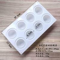 ราคา แม่พิมพ์ซิลิโคนมูสทรงกลม8ชิ้นขนมสไตล์ฝรั่งเศสผลไม้เฮเซลนัทมะพร้าวทำมือแม่พิมพ์เค้กช็อกโกแลตเบเกอรี่ (21869517093)