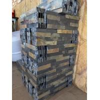 ราคา หินกาบจิ๊กซอว์ ธรรมชาติ สีลาย ลาย 8 ชิ้น ติดผนัง ปูเสา ขนาด 10x30 cm (22294020879)