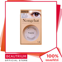 ราคา BOHKTOH False Eyelashes 2In1 Nongchat ขนตาปลอม 1 pair BEAUTRIUM บิวเทรี่ยม บอกต่อ (19258968201)