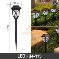 ราคา ไฟLED ไฟปักสนามหญ้า ทรงใหญ่ สว่างมาก ไฟตกแต่งสวน แต่งทางเดิน โซล่าเซลล์ led ไฟปักสนามโซล่า เเสง ขาว เหลือง ไฟตกแต่งในสวน ไฟทางเดิน โคมไฟทรงญี่ปุ่น (22189619373)