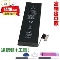 ราคา ใช้งานร่วมกับ Apple Iphone 4 4s 5 5s 5c Se 6 7 8 7p 8p Xr แบตเตอรี่โทรศัพท์มือถือดิจิตอลอุปกรณ์เสริม (22463263680)