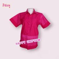 ราคา เสื้ออาเซียน เด็ก ลายมาริโอ้ (21956651024)