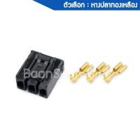 ราคา ปลั๊กมัดไฟ ปลั๊กกล่อง สำหรับ PCX150 ADV150 (22743847549)