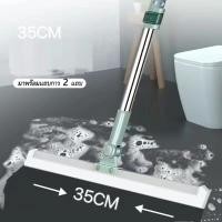 ราคา ยางรีดน้ำ ยางไล่น้ำ กว้าง 35cm ไม้กวาดยางรีดน้ำ ไม้รีดน้ำ ไม้กวาดรีดน้ำ สำหรับกวาดน้ำและฝุ่น (20496634199)