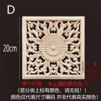ราคา Taobao Collection ตงหยางไม้แกะสลักมุมไม้แกะสลักแผ่นไม้แกะสลักสี่เหลี่ยมตกแต่งบ้าน (20697313829)