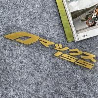 ราคา สำหรับ YAMAHA AEROX V1 V2 155 Aerox Japan Kanji รถมอเตอร์ไซด์ตกแต่งสติกเกอร์สัญลักษณ์โลโก้จักรยานยนต์หัวกระบังหมวกกันน็อคกระจกหน้ารถบังโคลนกระจกด้านข้างสกู๊ตเตอร์อุปกรณ์เสริมรูปลอก (19998822543)