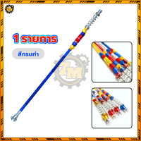 ราคา สายดั้มเบรคหลัง สายเบรคหลัง ก้านเบรคหลัง PSI Wave100 Wave110i Wave125 Wave125i Dream Super Cub สำหรับ Wave ทุกรุ่น (22588276657)