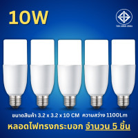 ราคา หลอดไฟ LED 10w 15w 20w 25w ขั้วE27 ไฟ led หลอดไฟ led กลม ให้แสงคุณภาพสูง สบายตา ไฟแต่งห้อง (21994535116)