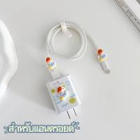 ราคา Suuny ชุดถนอมสายชาร์จ ชุดเเต่งสาย สำหรับ หัวชาร์จแอนดรอยด์ 80วัต อะเเดปเตอร์ vivo33W 18W 44W oppo33W oppo67W oppo80W (22515789296)