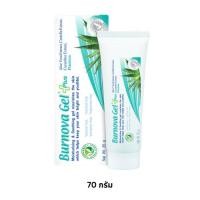 ราคา Vitara Burnova Gel Plus 3ขนาด 5สูตร 25g 20g 50g 70g Vitara เบอร์นโนว่า เจล พลัส เจลว่านหางจระเข้ เบอร์โนว่า Burnova Gel (20909342948)