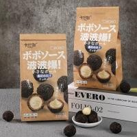 ราคา โกโก้ป๊อป คัสการ์คุ้กกี้บอล165กรัม ครั้นชี่บอล ช็อคบอลลาวา กล่องใหญ่ คุกกี้ช็อคโกแลต กรอบนอกนุ่มใน เคี้ยวเพลิน หวานอร่อย (22545613324)