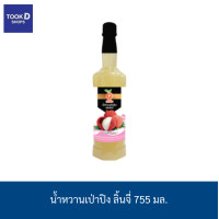 ราคา เป่าปิง น้ำหวานเข้มข้น 755มล น้ำหวาน น้ำผลไม้ ลิ้นจี่ เสาวรส แอปเปิ้ล สตอร์เบอรี่ แดงมะนาว บลูฮาวาย ราคาถูก (22949022274)