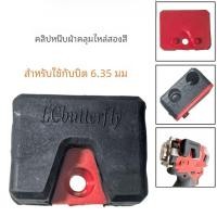 ราคา Worx290D เครื่องมือไฟฟ้า Quick Hang Belt ตะขอไม้ Self Locking Belt Hook ไขควงไฟฟ้าเครื่องประแจผู้ถือ (21150366333)