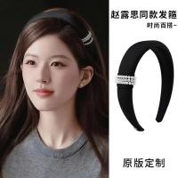 ราคา ใหม่ 2024 Zhao LusiเดียวกันผมHoopแถบคาดศีรษะมุกสูงแถบคาดศีรษะอเนกประสงค์คลิปผมอุปกรณ์เสริมสําหรับภายนอกบ้าน (22695087198)