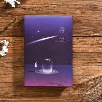 ราคา หน้าสีสไตล์จีนสมุดโน้ตสไตล์โบราณสมุดโน้ตสมุดโน้ตสมุดโน้ตสมุดโน้ตย้อนยุคสมุดจดบันทึกไดอารี่ (20899375064)